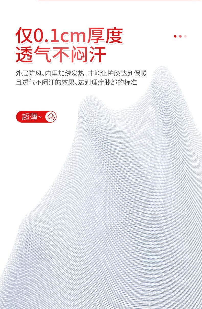 详情图片_08.jpg