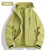 Estilo de Pareja Otoño e Invierno Tres en Uno Cortavientos, Impermeable y Resistente al Desgaste Chaqueta de Montañismo Casual para Exteriores con Capucha Juego de Dos Piezas
