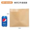 Bolsa de Empaque de Papel Kraft Desechable Lisa para Alimentos Hotcakes Panes de Carne con Asa Pastel Barbacoa Snacks Bolsa de Papel de Empaque a Prueba de Aceite