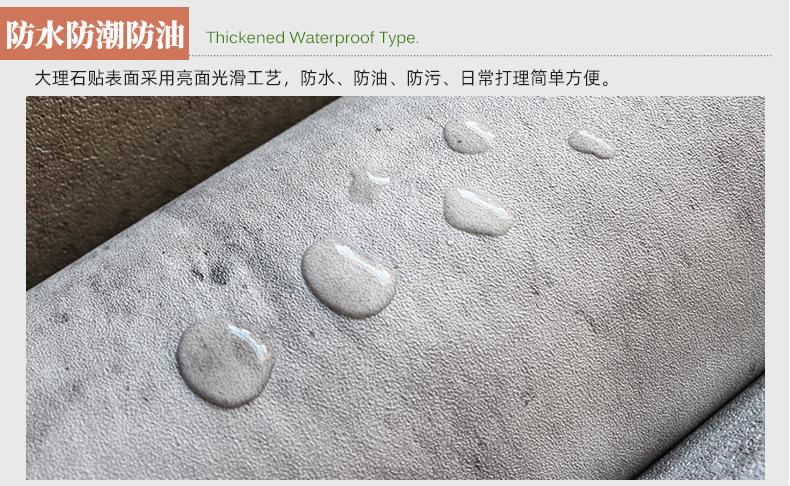 依米水泥纹_05.jpg