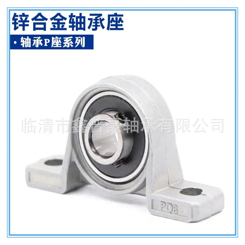 锌合金轴承座2.jpg