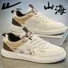 Zapatos Huili para Hombre 2026 Nuevo Otoño Impermeables Tenis Blancos Casuales Zapatos de Tabla de Moda Versátiles Zapatos Deportivos de Cuero para Hombre