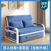 Sofá Cama de Doble Propósito Sofá Cama Plegable para Uso en el Hogar en la Sala de Estar, Cama Extensible Multifuncional, Extraíble y Lavable, Popular Cama de Almacenamiento para Siesta en Línea