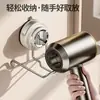 Soporte de acero inoxidable para secador de pelo, soporte de pared sin taladro, no daña las paredes, estante de almacenamiento para secador de pelo