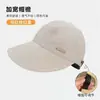 Chapéu de Pescador com Proteção Solar Novo Estilo Primavera e Verão para Mulheres, Chapéu Versátil Casual Estilo Coreano com Proteção Solar, Chapéu Bucket Bico de Pato Versátil de Secagem Rápida