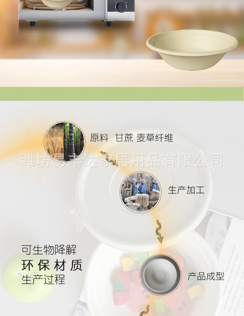 碗_006.jpg