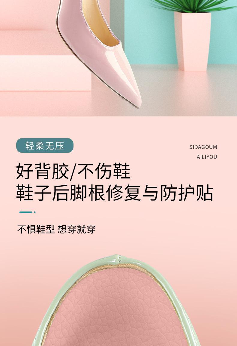 详情页_08