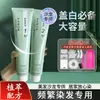 Creme Tingimento para Cabelos Qingyu Silk Tea Personalizado OEM à Base de Plantas Cobertura para Cabelos Grisalhos Fragrância Suave Tingimento Capilar Não Mancha