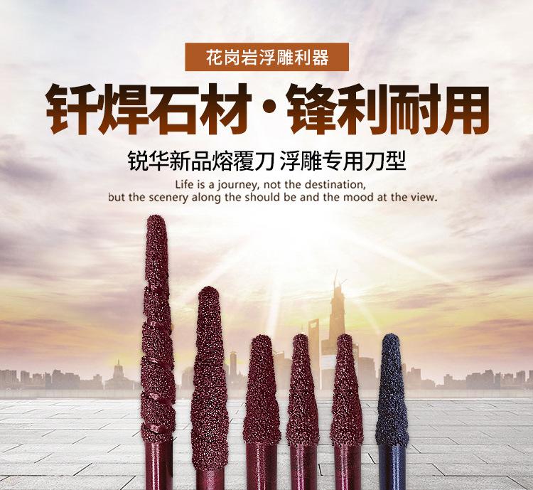花边钎焊刀具紫色_01