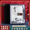 Regalo de Día del Maestro de Gama Alta Set de Caja de Regalo de Cuaderno de Negocios A5 Regalo para la Temporada de Regreso a Clases Cuaderno al por Mayor
