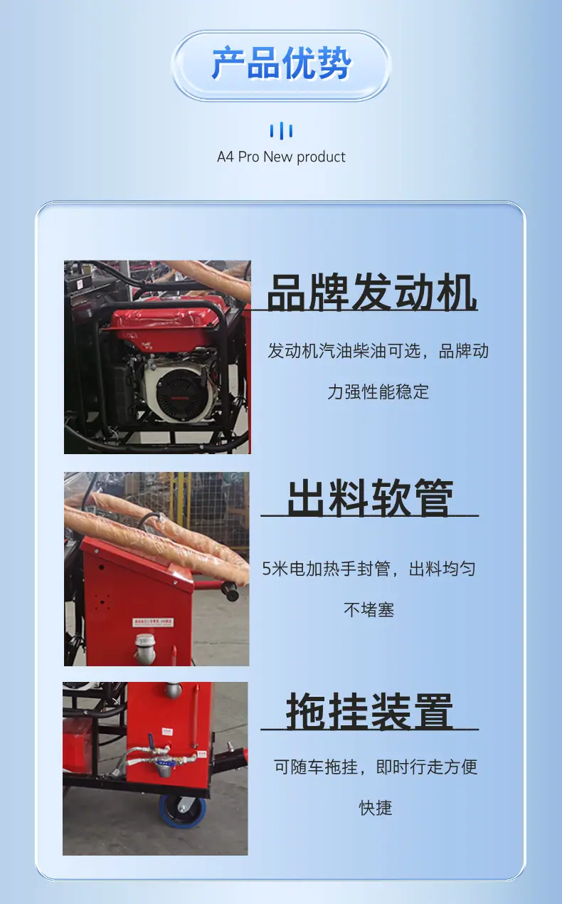 120L经典款灌缝机详情页  (6).png