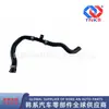 25414D3500 25414-D3500 É Adequado para o Conjunto do Tubo Inferior de Água do Radiador de Carros Hyundai