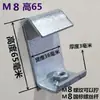 Ranura para Código de Clic Gancho de Varilla Tornillo Tuerca Remache Fijo Colgante de Estructura de Acero Gancho de Acero Gancho de Código Acero para Cables Metabo