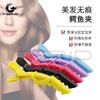 Pinza de Cocodrilo Brillante Antideslizante de Primera Generación para Permanente y Tinte, Clip Fijo para Peluquería, Pinza de Una Sola Palabra, Pinza de Pico de Pato Sin Costuras Color Caramelo