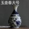 Cerámica de Jingdezhen Porcelana Azul y Blanco Inserto Floral Pieza Abierta Horno Oficial Craquelado Sala de Estar Decoración del Hogar Decoración Inserto Floral Adornos