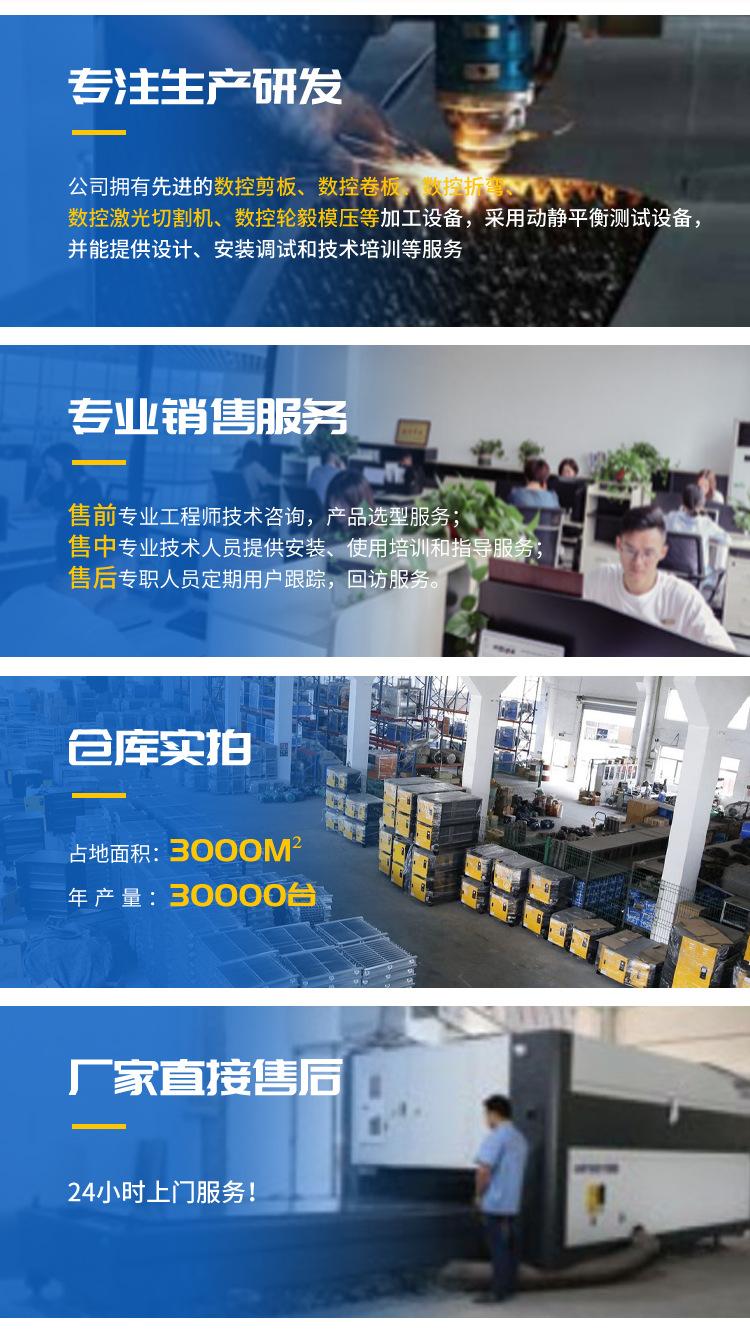 详情页_15.jpg