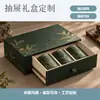 Nueva Caja de Empaque para Té Caja de Regalo Vacía Té Negro Longjing Da Hong Pao Medio Jin Té Verde Maojian Caja de Regalo Empaque Caja Vacía Personalización