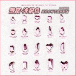 小图·粉色平底钻.jpg