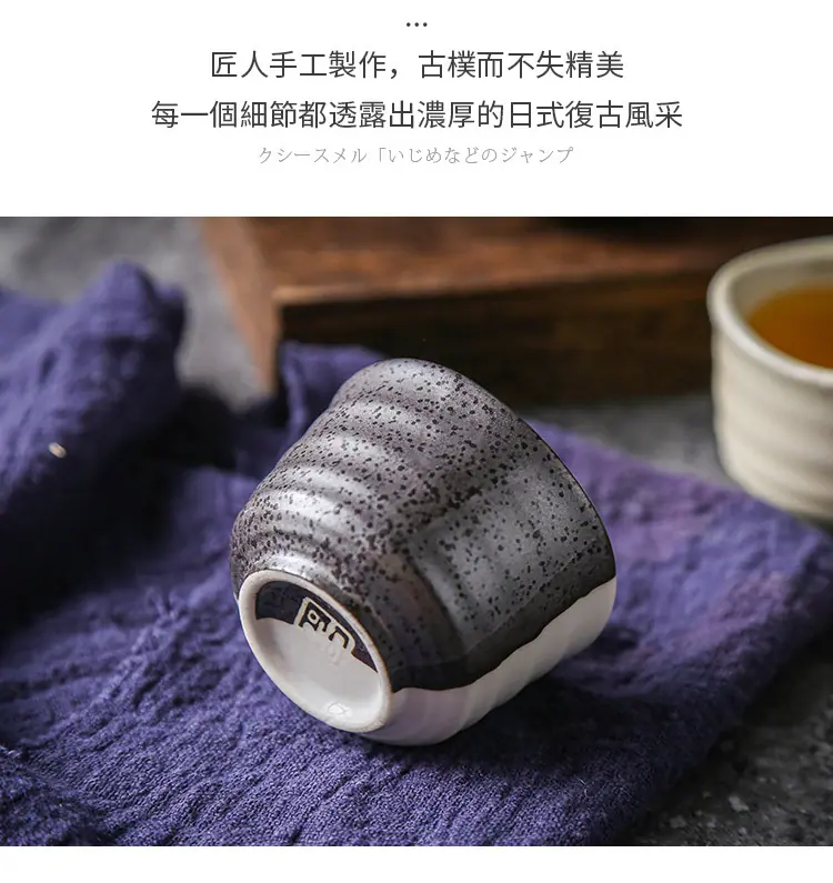 14清酒杯_06.jpg