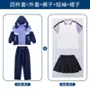 Uniformes Escolares Estilo Británico para Estudiantes de Primaria y Secundaria, Conjunto de Tres Piezas de Invierno, Chaqueta con Forro de Terciopelo, Uniformes para Clases de Deportes al Aire Libre, Uniformes de Jardín de Infancia