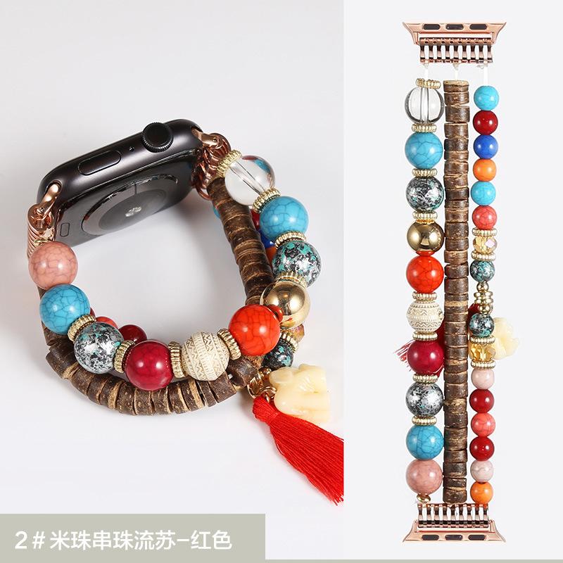 2#米珠串珠流苏-红色