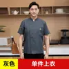 Ropa de Trabajo para Chef Senior de Manga Corta para Hombre Ropa de Trabajo de Cocina de Catering Uniforme Ropa para Pastelero Ropa de Verano