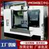 Centro de Usinagem Vertical Vmc840 Alta Precisão Controlado por Computador Cnc Médio e Grande Cnc Fresadora Centro de Usinagem 840