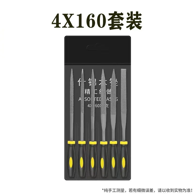 160套装