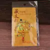 Imán de Nevera Cultural y Creativo de Metal del Tíbet Souvenir Atracción Turística Pegatina Magnética Pintura Horneada Color Esmalte Souvenir de Empresa