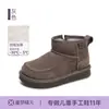 Botas de Nieve para Niños 2026 Nuevo Modelo de Invierno, Zapatos con Forro de Felpa y Algodón Engrosado para Bebés, Botas de Nieve Resistentes al Frío para Niñas, Botines Cortos para Exteriores
