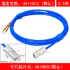 Sensor de Temperatura Digital Ds18B20 Embalado em Rolo à Prova d'Água e à Prova de Óleo Sonda de Medição de Temperatura Cabo Blindado com Teflon