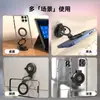 Soporte para teléfono de coche de aleación en forma de anillo de alta tecnología, soporte para teléfono con ventosa de vacío plegable giratorio de 360 grados
