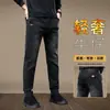 Jeans Grossos Forrados com Lã Outono e Inverno 2026 Marca da Moda Slim Fit Versátil Elástico Macio Calças Longas Masculinas