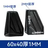 Protectores de esquina de plástico engrosados de tres lados para cajas de cartón, protectores de esquina anti-colisión para transporte logístico y embalaje de muebles, venta directa del fabricante