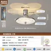 Luz de Ventilador de Techo de Lujo Bauhaus Cielo Estrellado Luz de Ventilador de Techo Habitación de Comedor Romántica y Acogedora Dormitorio Principal Barra de Bar Luz de Ventilador Todo en Uno
