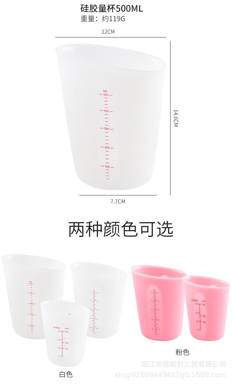 塑料量勺
