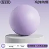 Bola de Yoga à Prova de Explosão, Treinamento Muscular do Assoalho Pélvico, Mini Bola de Yoga para Alívio da Pressão Abdominal, Bola Modeladora Pós-Parto para Adultos, Dropshipping Disponível