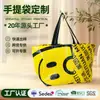 Vendas diretas do fabricante: Bolsa tote de PP tecelado com rosto sorridente e logotipo personalizado para compras e promoção, bolsa dobrável de grande capacidade feita sob encomenda