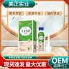 Hongmei Zhengyuan Qianjin Lavado Ginecológico Cuidado de Partes Íntimas Solución Limpiadora Antibacteriana Cuidado Femenino Fórmula Herbal para Higiene Íntima