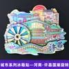 [Provincia de Henan] Imán para nevera de la atracción turística Montaña Laojun en Luoyang, Montaña Wansui en Kaifeng, Imán para nevera de la Torre del Maíz en Zhengzhou