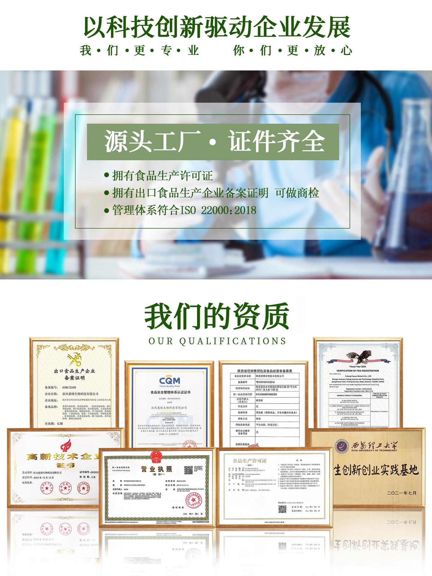 资质证书-倒影版.jpg