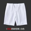 Shorts de Terno Pretos para Crianças Gordas Calças Plus Size para Meninos Calças de Terno Infantis para Crianças Grandes e Alunos do Ensino Fundamental