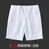 Pantalones cortos de traje negros talla grande para niños, pantalones infantiles talla extra grande, pantalones de uniforme escolar para niños mayores y estudiantes de primaria