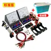 Kit de Experimentos de Demostración de Física de Electricidad para Escuela Secundaria, Juego Completo para Tercer Grado, Circuitos en Serie y Paralelo, Amperímetro Grande
