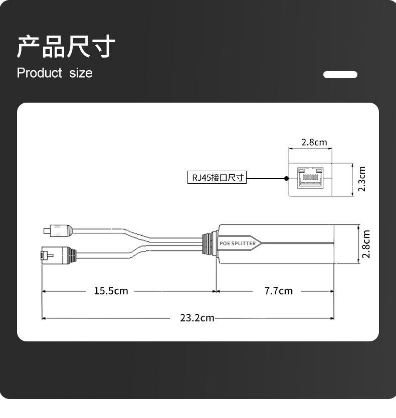48V转12VPOE分离器