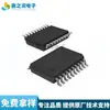 Desarrollo del Esquema de Grabación de Generación MTP ADC para Microcontrolador SC8F073AD QFN16/QFN20/SOP16