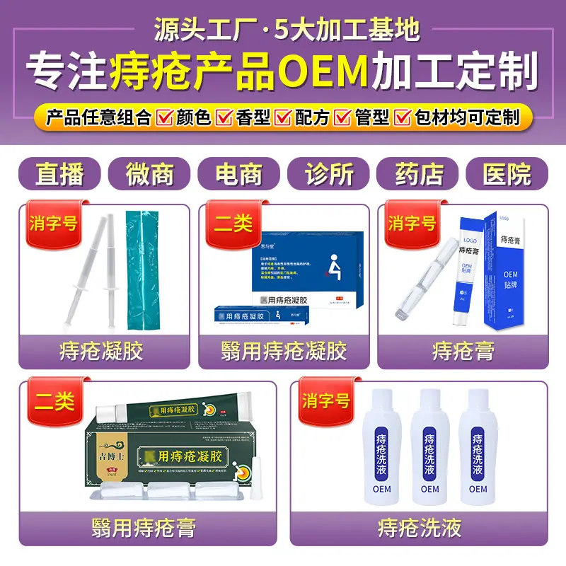 痔疮版块
