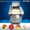 Máquina Personalizada para Desmenuzar Piel de Tofu Máquina Comercial Multifuncional para Desmenuzar y Rebanar Máquina de Corte para Estufa Totalmente Automática
