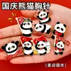 Insignia de Panda del Día Nacional Broche Metálico de Bandera Roja de Cinco Estrellas Pin de Regalo Pequeño de Recompensa por el Día Nacional para Niños Estudiantes
