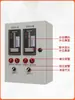 Dispositivo de Visualización de Nivel de Agua y Líquidos de Fibra Óptica Inalámbrico Remoto para Tanque de Sedimentación Tanque de Agua Instrumento de Alarma de Control Automático